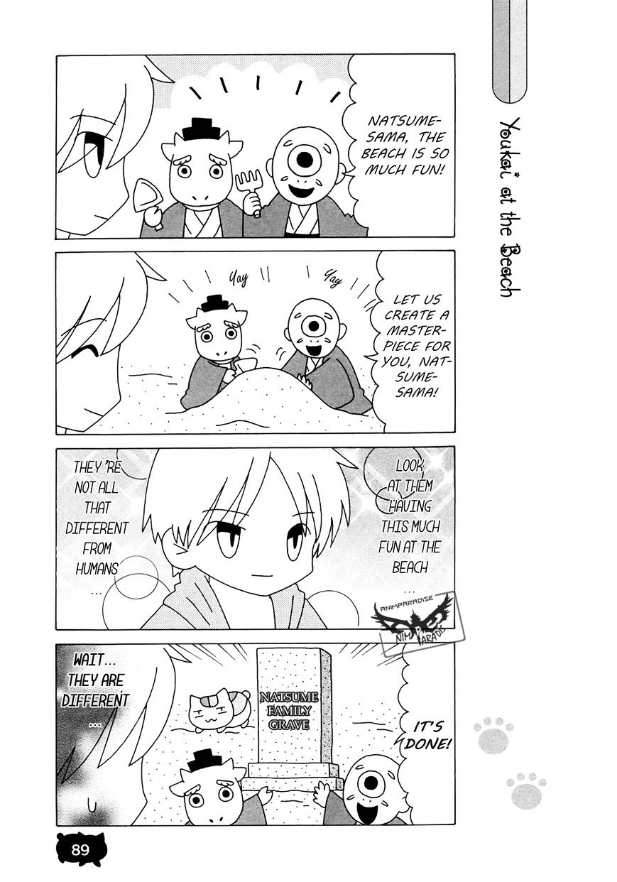 Nyanko-Sensei Ga Iku! - Chapter 6.1