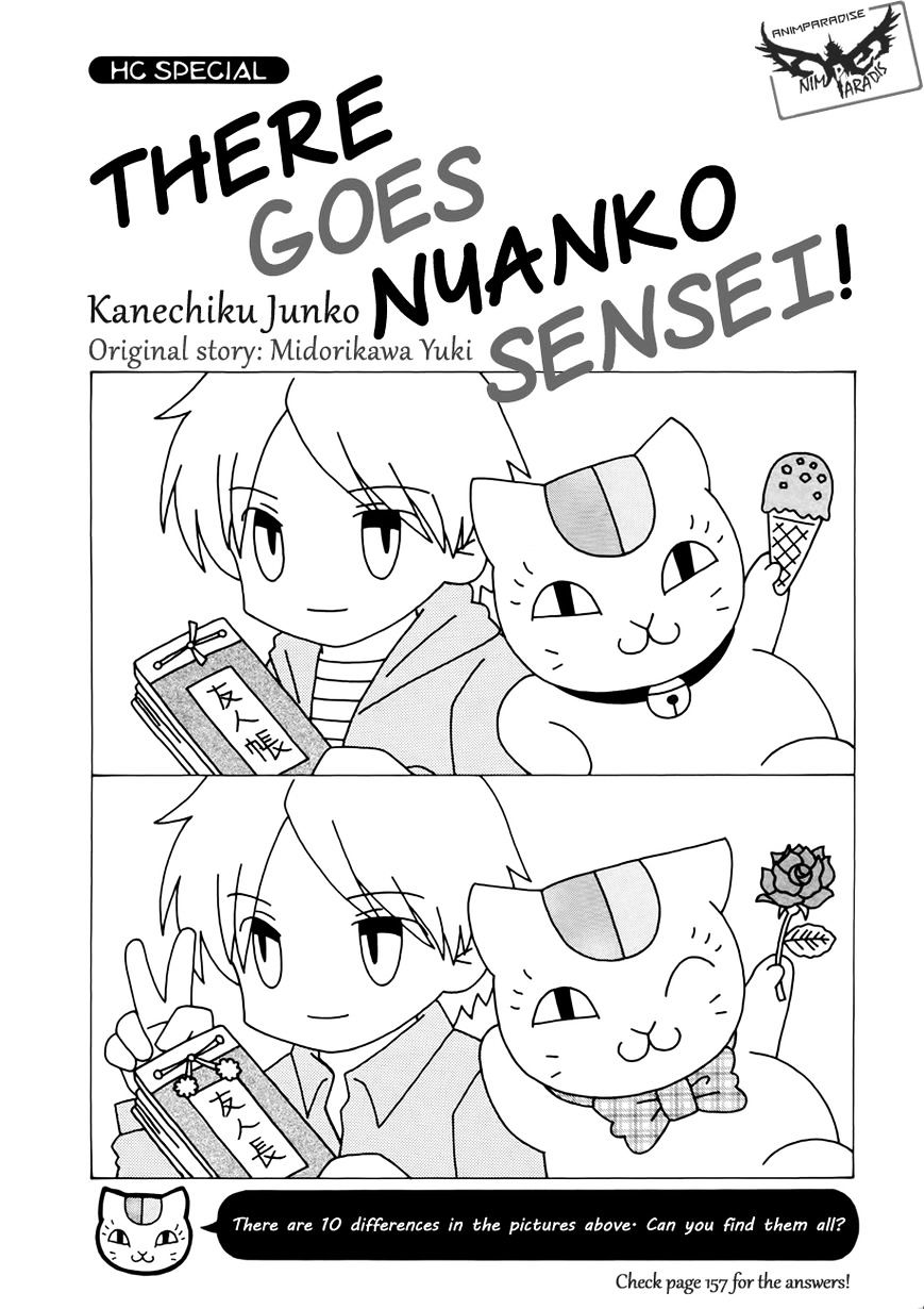 Nyanko-Sensei Ga Iku! - Chapter 1