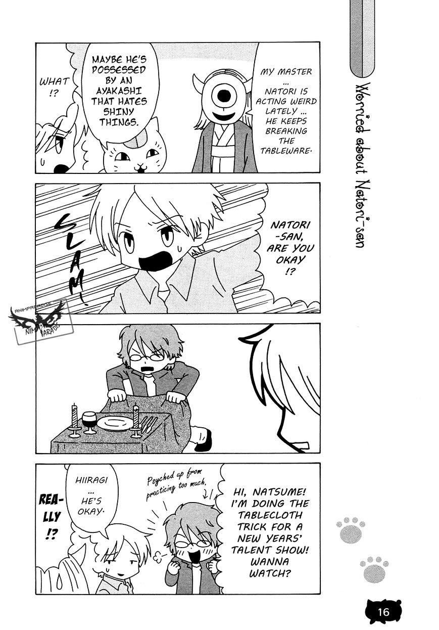 Nyanko-Sensei Ga Iku! - Chapter 1