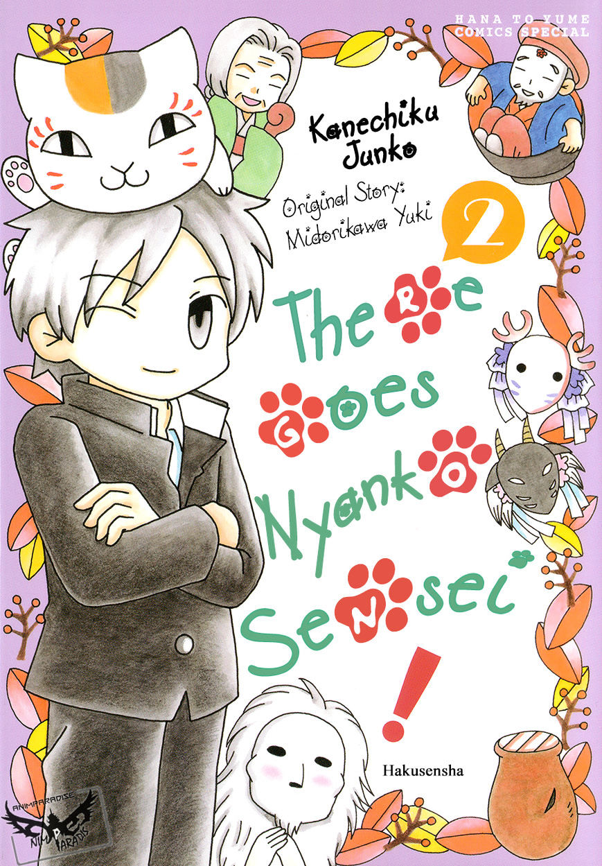 Nyanko-Sensei Ga Iku! - Chapter 11