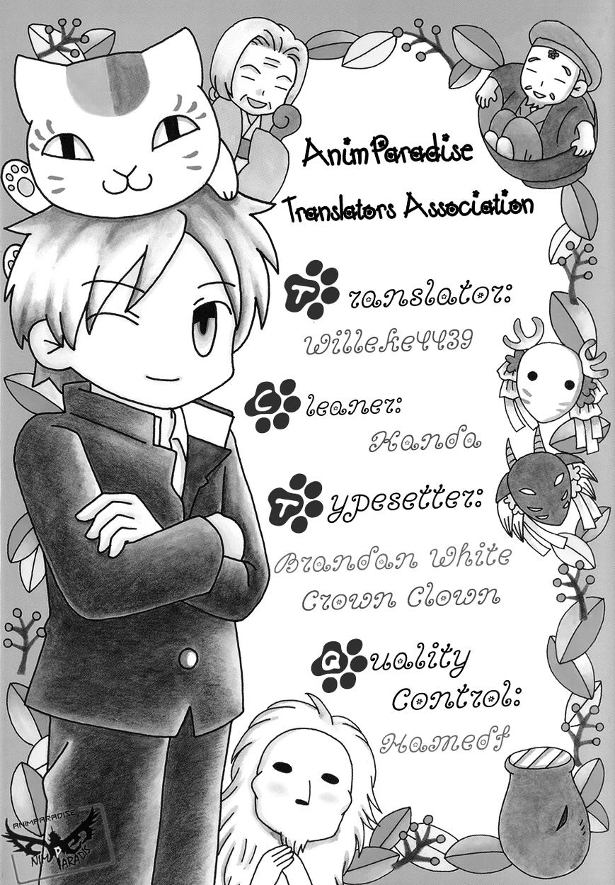 Nyanko-Sensei Ga Iku! - Chapter 11