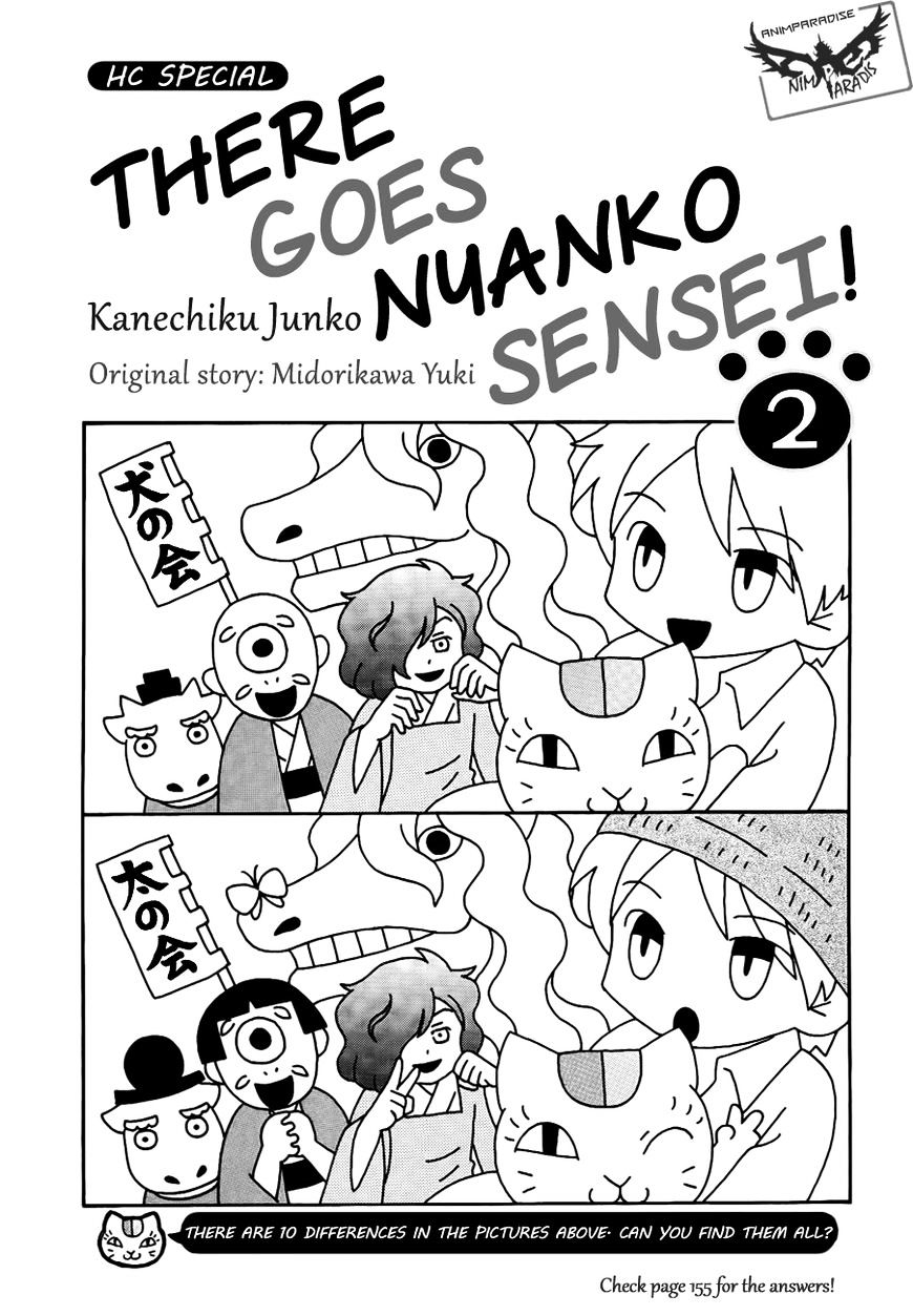 Nyanko-Sensei Ga Iku! - Chapter 11