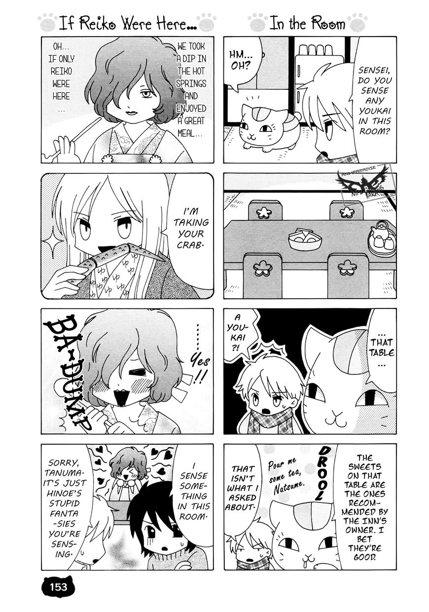 Nyanko-Sensei Ga Iku! - Chapter 10