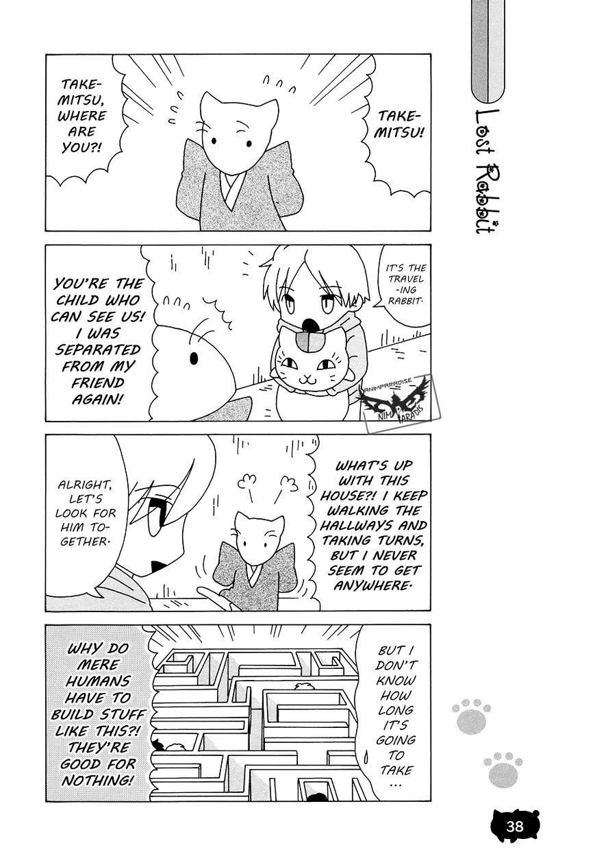 Nyanko-Sensei Ga Iku! - Chapter 13