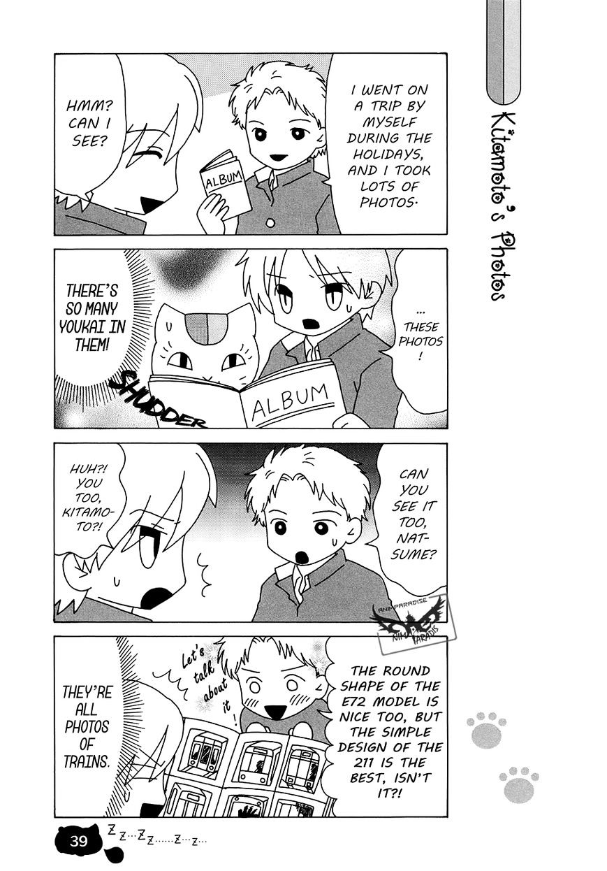 Nyanko-Sensei Ga Iku! - Chapter 13