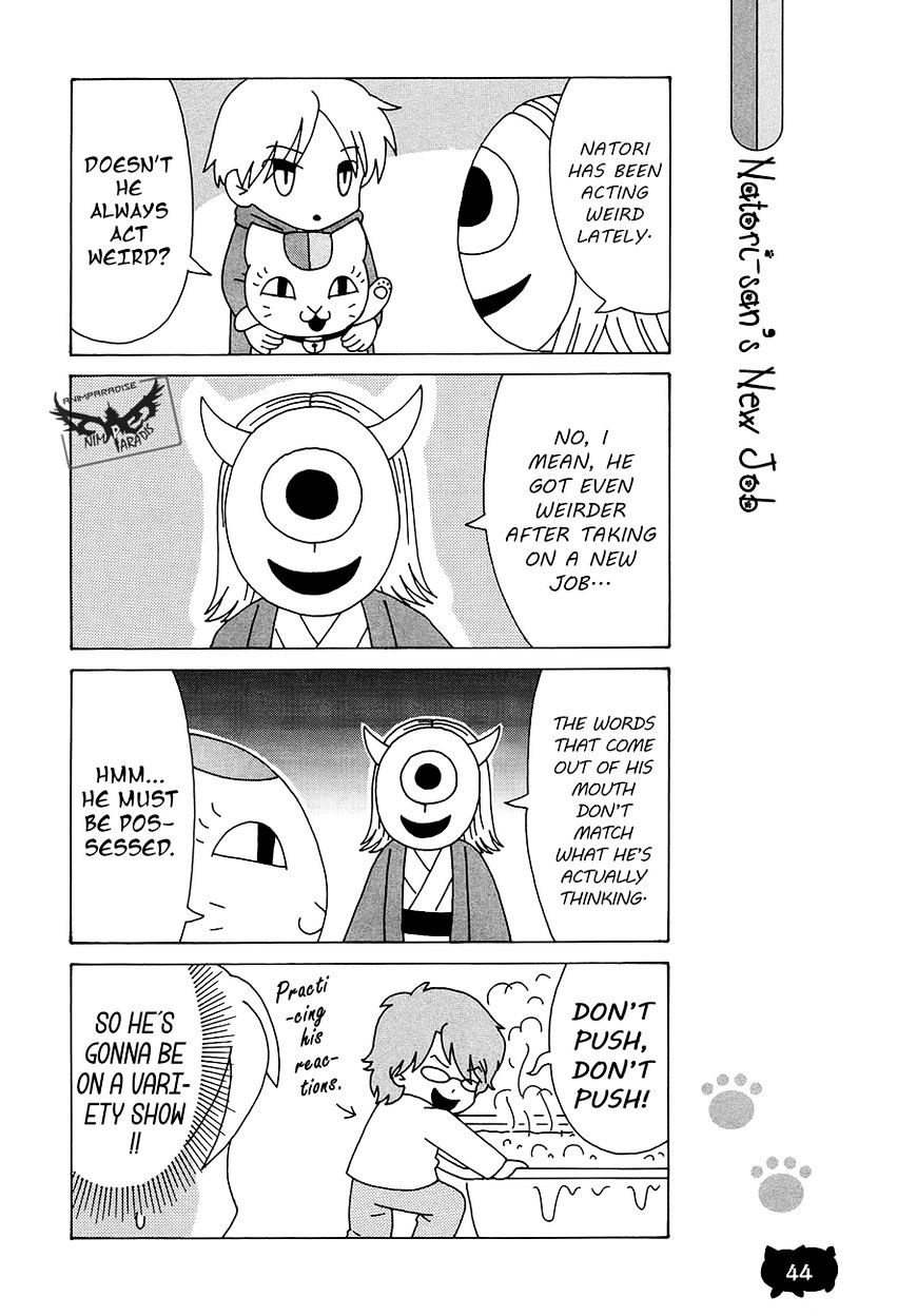 Nyanko-Sensei Ga Iku! - Chapter 13