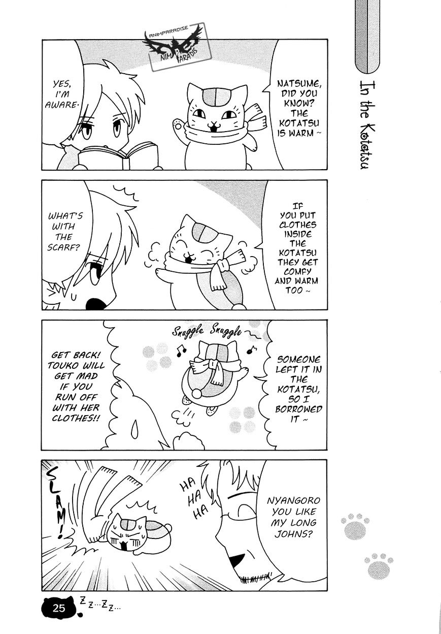 Nyanko-Sensei Ga Iku! - Chapter 2