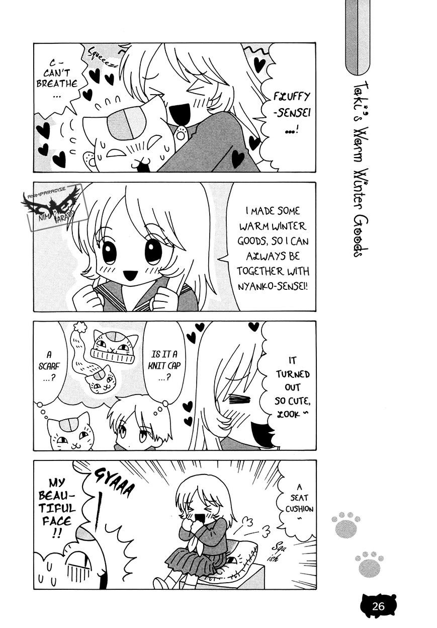 Nyanko-Sensei Ga Iku! - Chapter 2