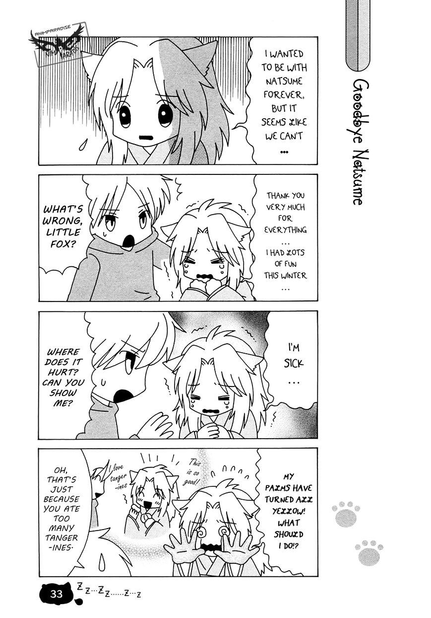 Nyanko-Sensei Ga Iku! - Chapter 2