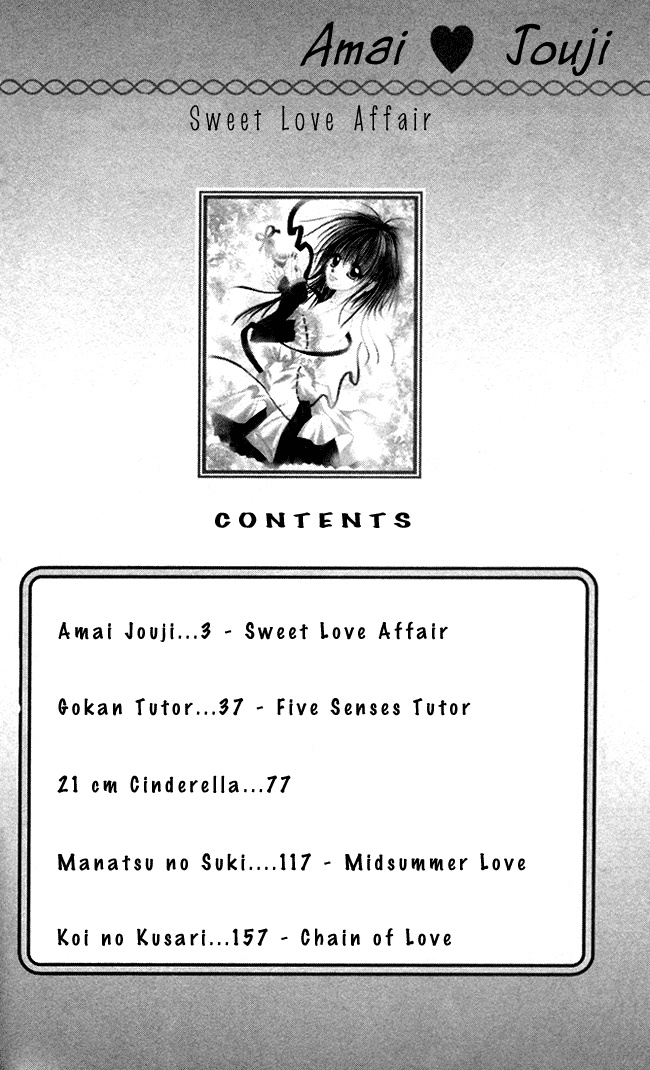 Amai Jouji - Vol.1 Chapter 1 V2 : Sweet Love Affair