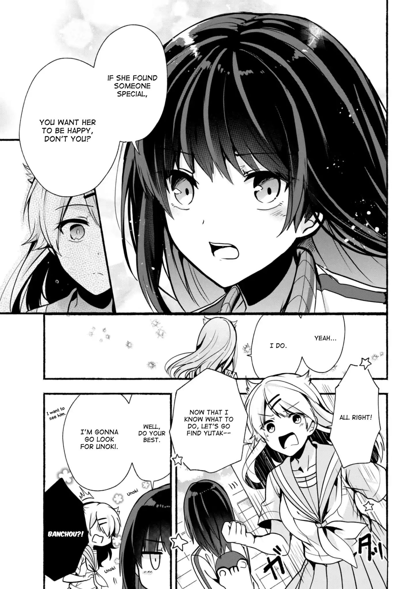 Pashiri Na Boku To Koi Suru Banchou-San - Chapter 26