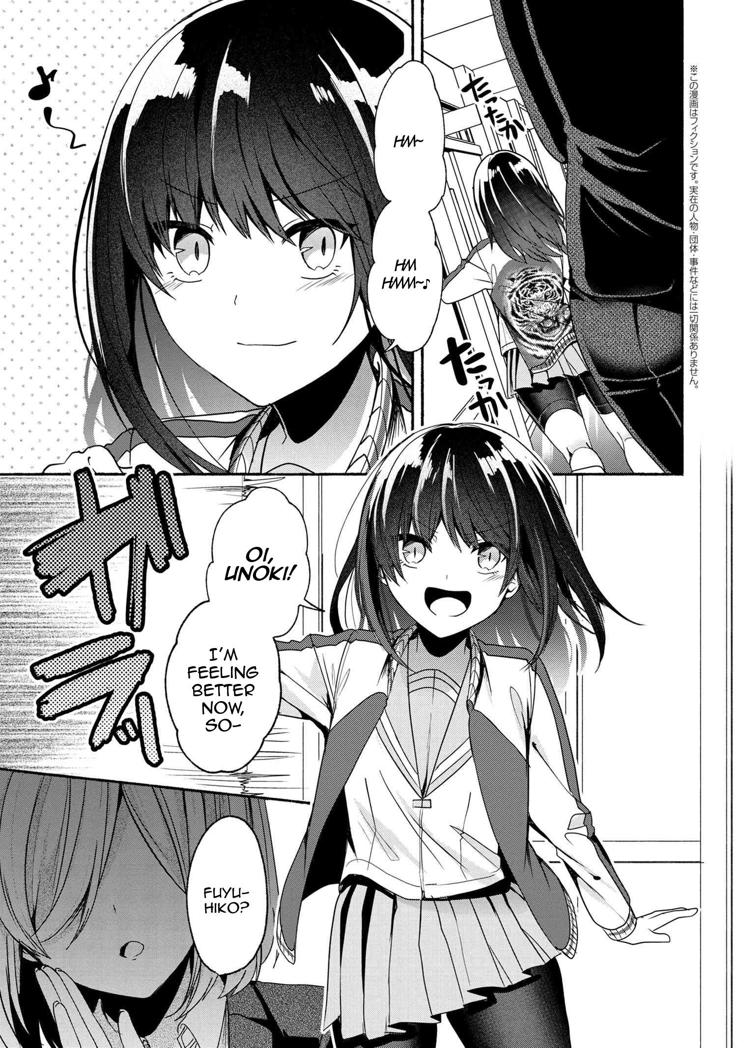 Pashiri Na Boku To Koi Suru Banchou-San - Chapter 54