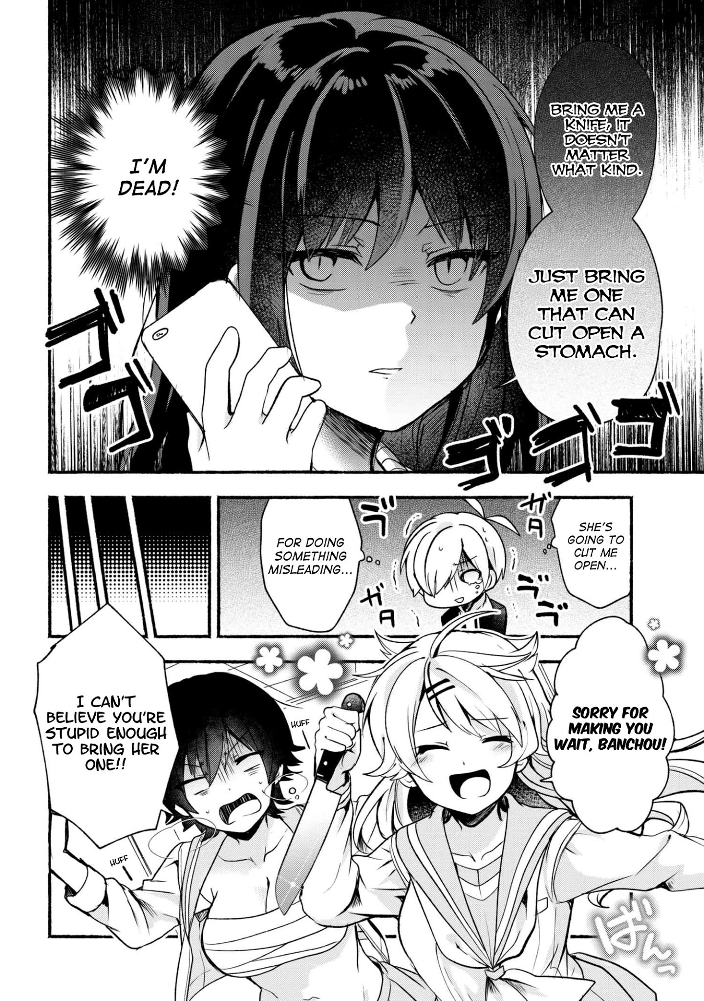 Pashiri Na Boku To Koi Suru Banchou-San - Chapter 17