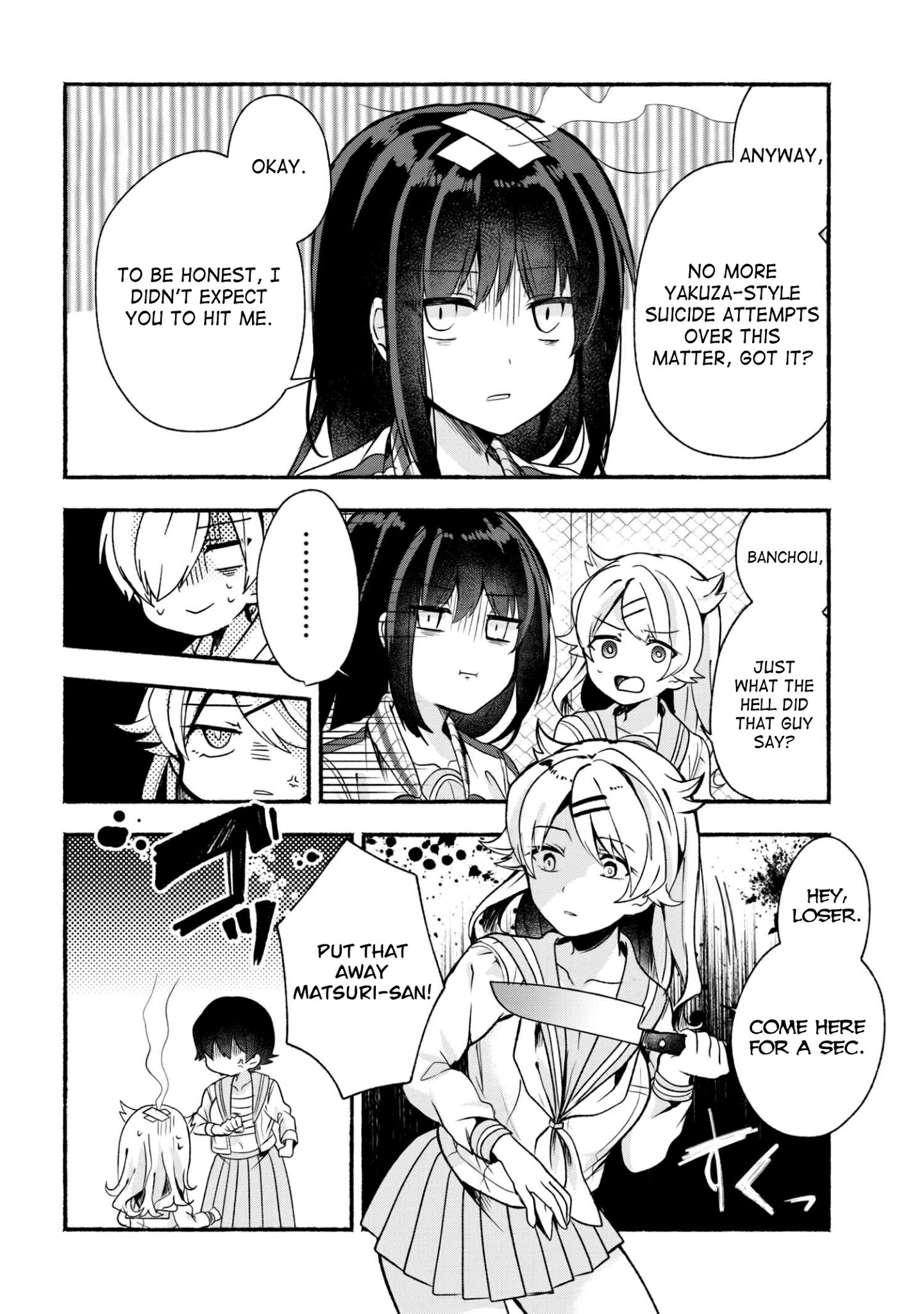 Pashiri Na Boku To Koi Suru Banchou-San - Chapter 17