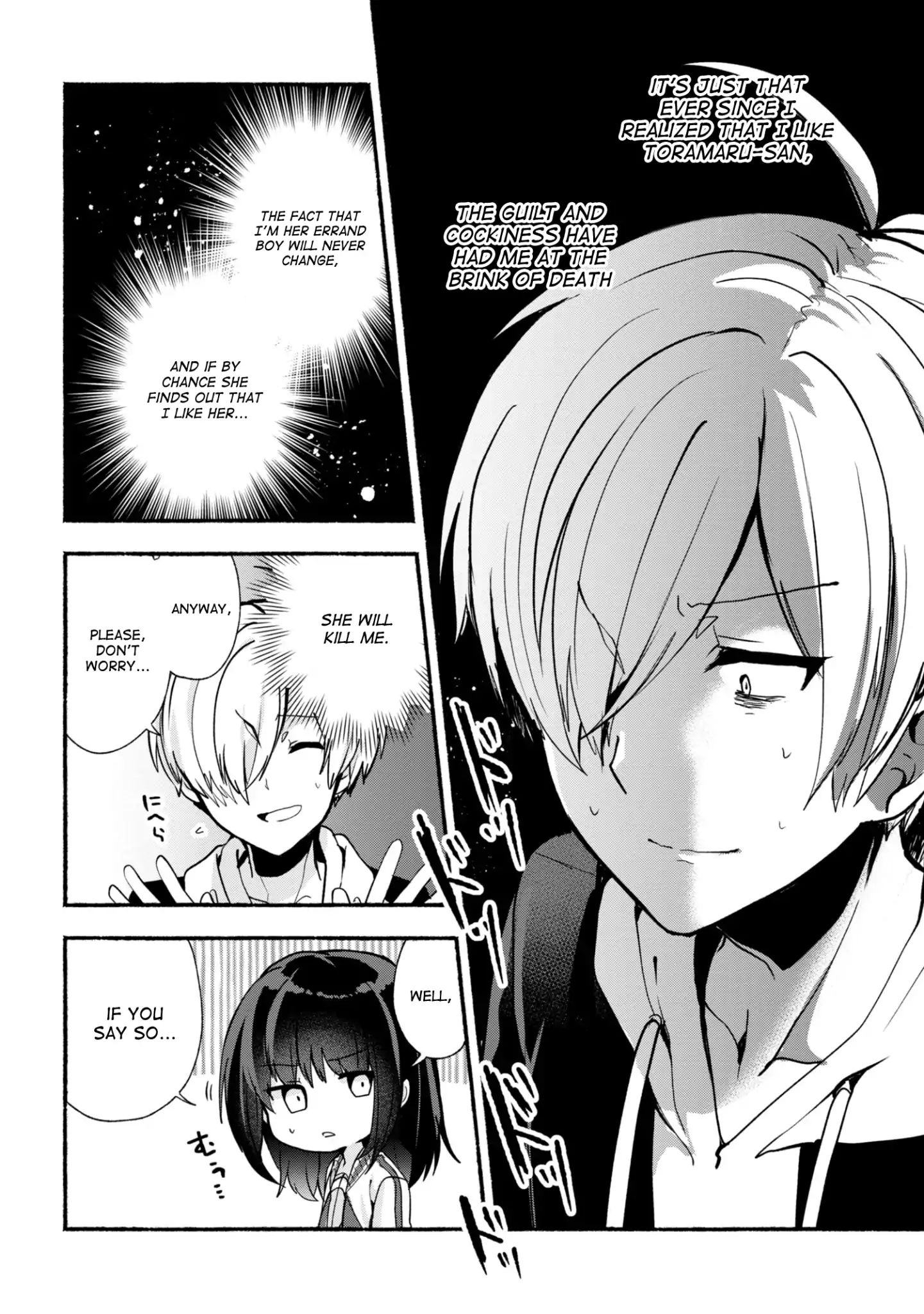 Pashiri Na Boku To Koi Suru Banchou-San - Chapter 23