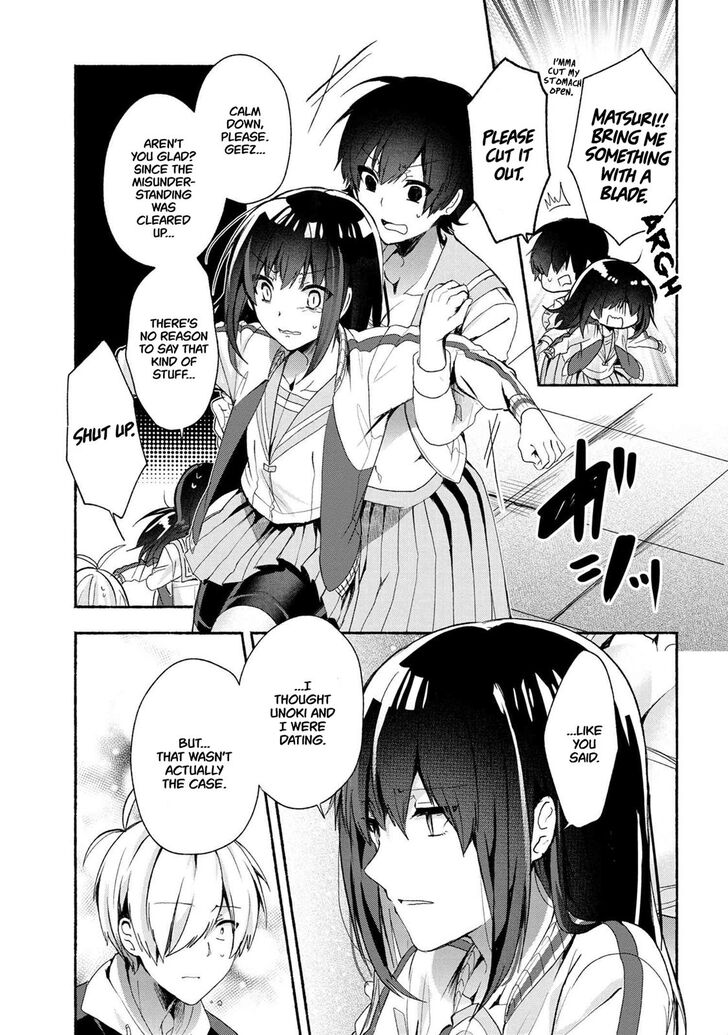 Pashiri Na Boku To Koi Suru Banchou-San - Chapter 45