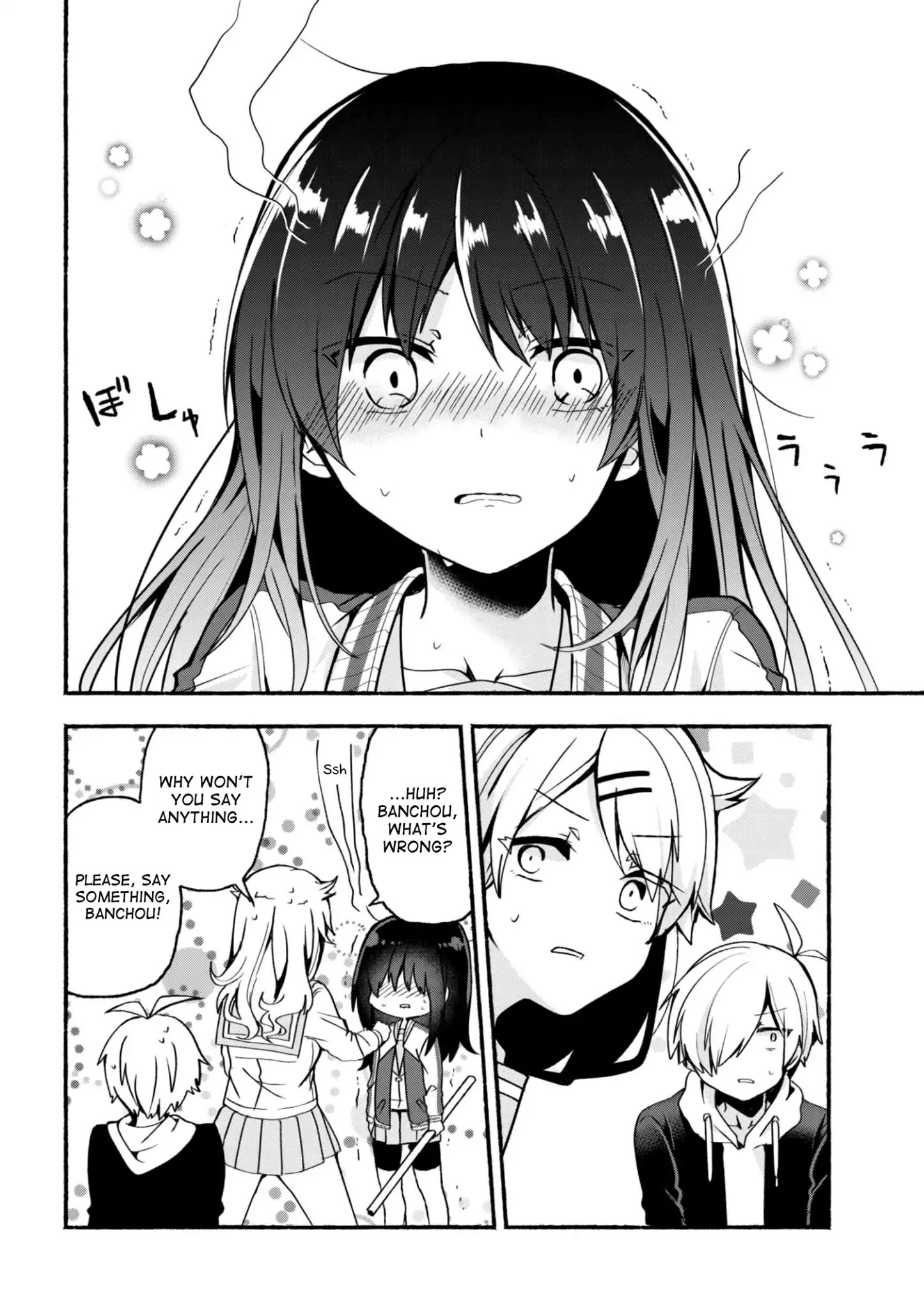 Pashiri Na Boku To Koi Suru Banchou-San - Chapter 5