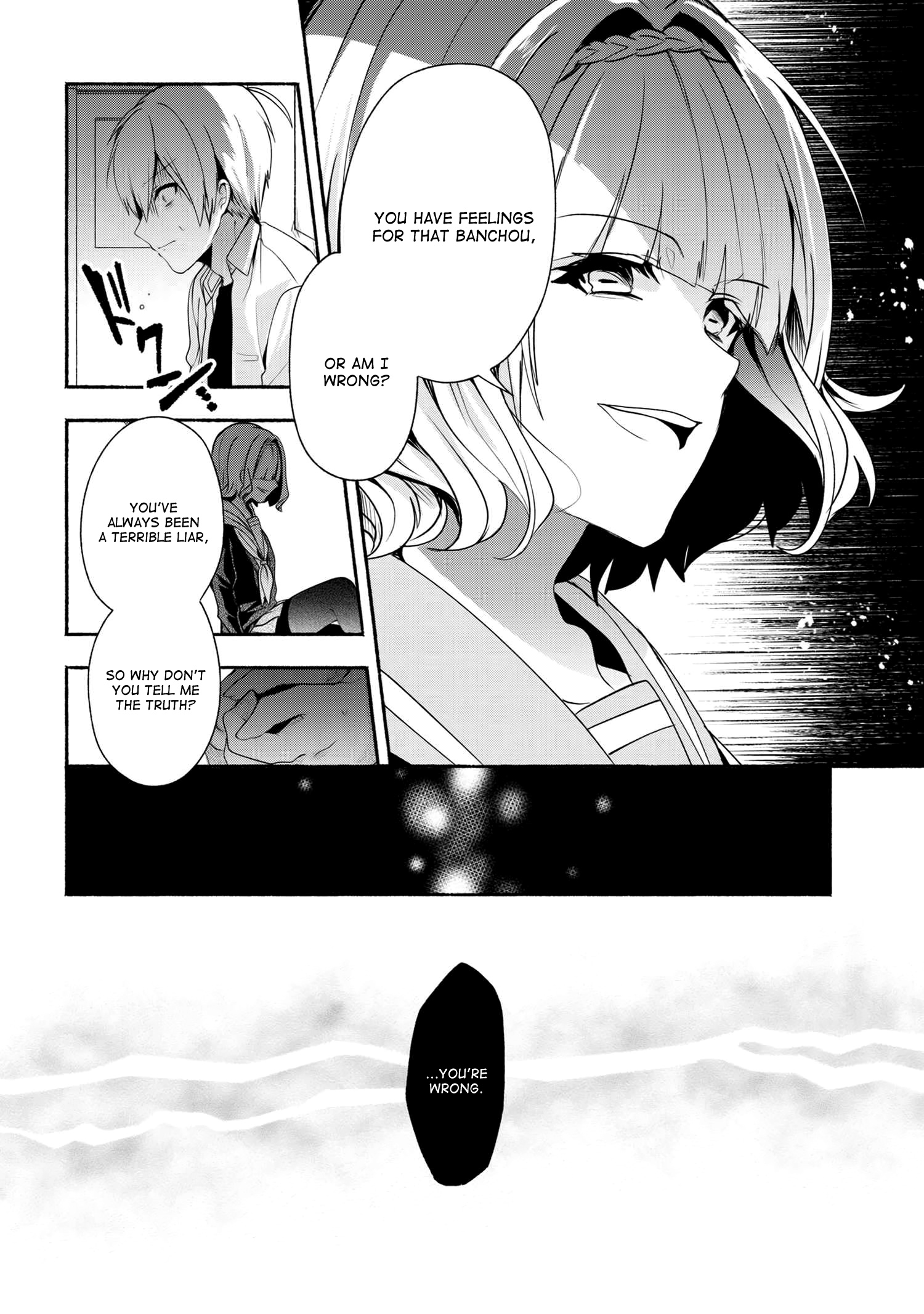 Pashiri Na Boku To Koi Suru Banchou-San - Chapter 35