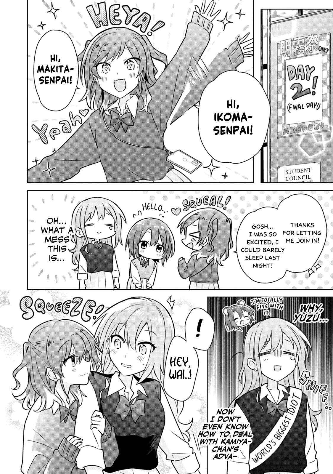 Doushitara Osananajimi ♀️ No Kanojo Ni Naremasu Ka!? - Chapter 16