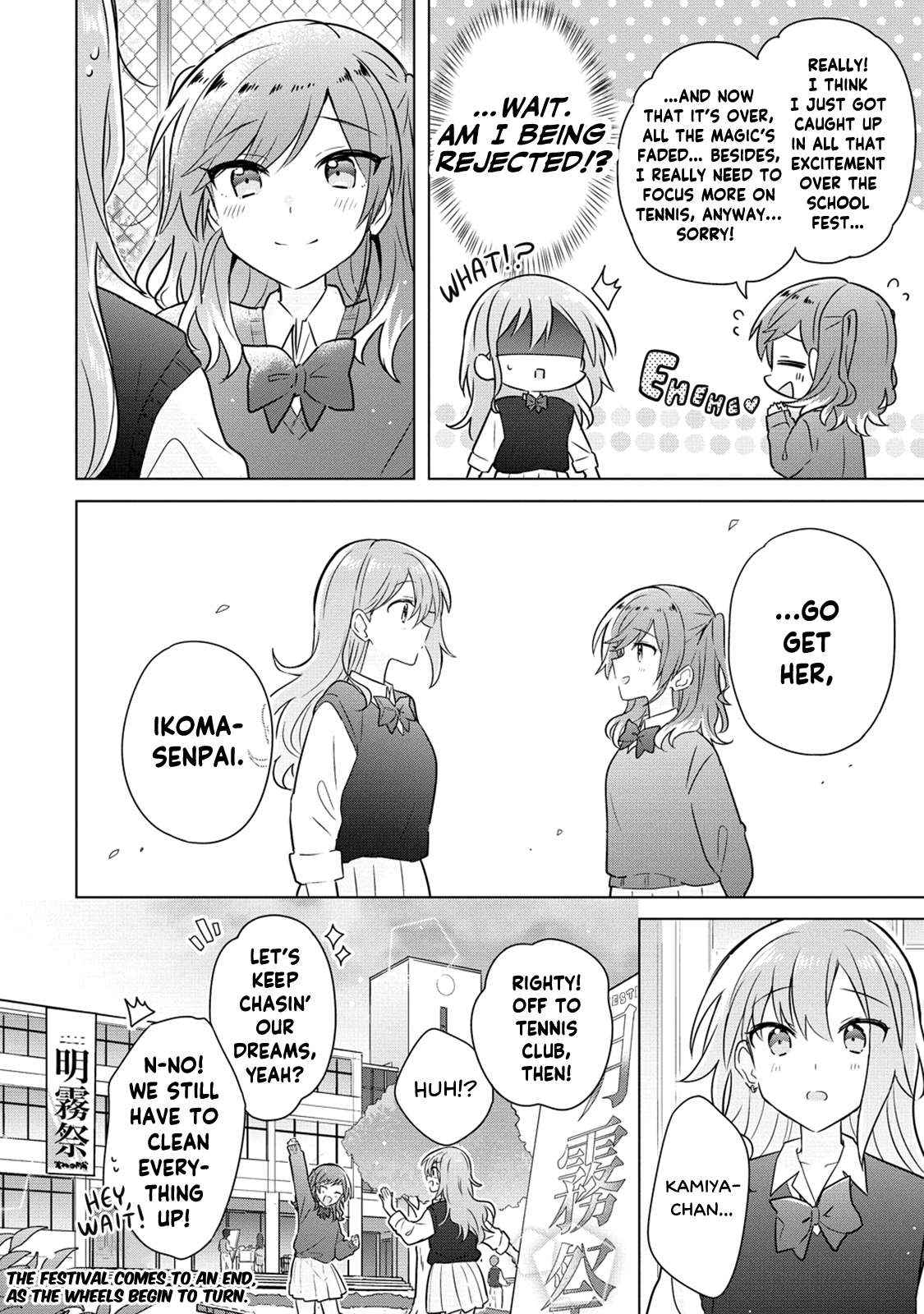 Doushitara Osananajimi ♀️ No Kanojo Ni Naremasu Ka!? - Chapter 16