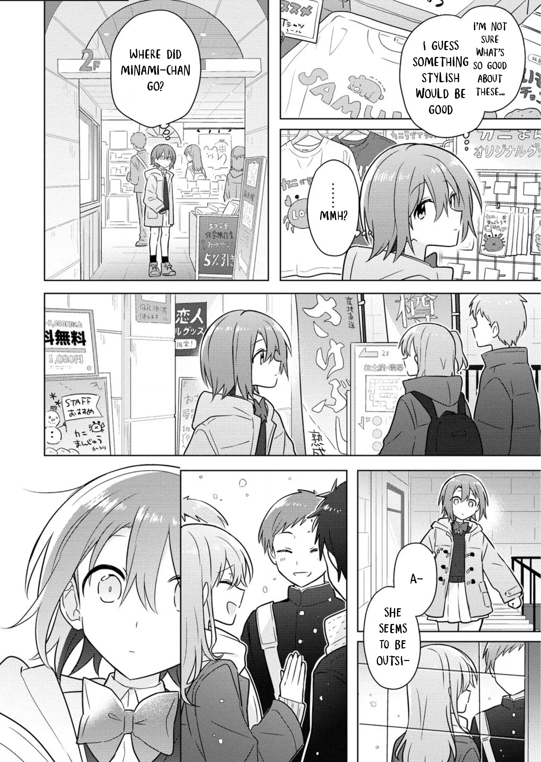 Doushitara Osananajimi ♀️ No Kanojo Ni Naremasu Ka!? - Vol.5 Chapter 24