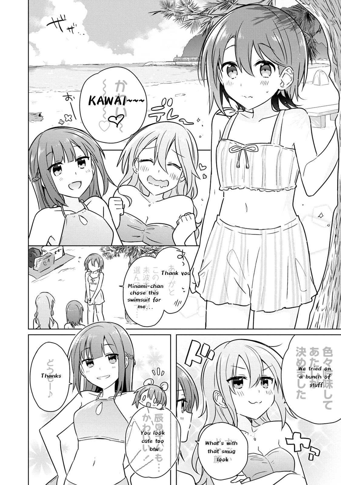 Doushitara Osananajimi ♀️ No Kanojo Ni Naremasu Ka!? - Chapter 11