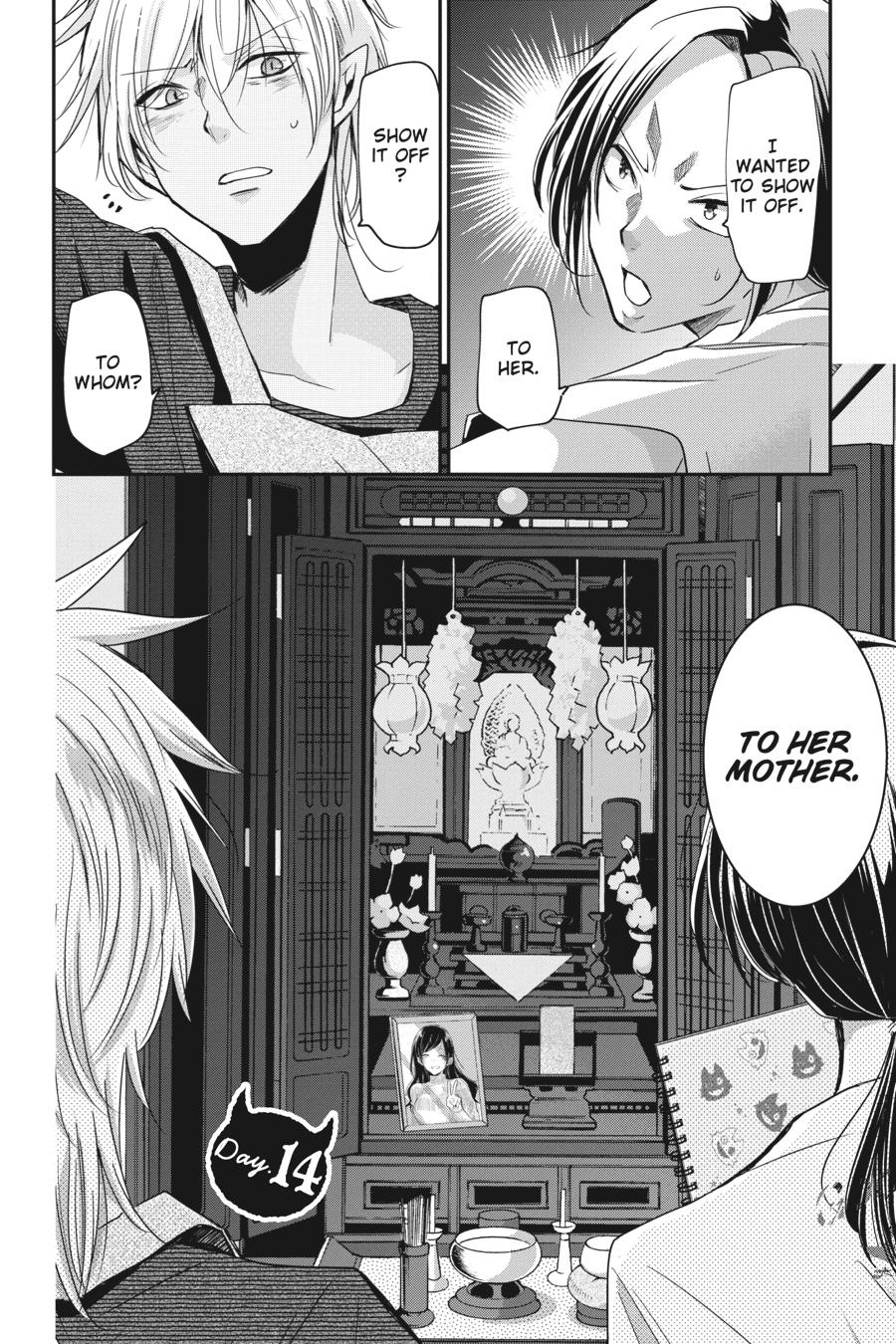 Akuma No Mama - Chapter 14