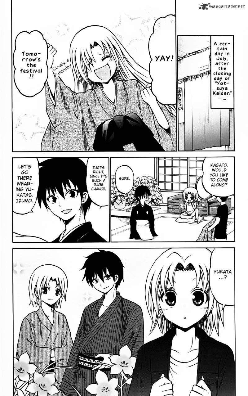 Kunisaki Izumo No Jijou - Chapter 34