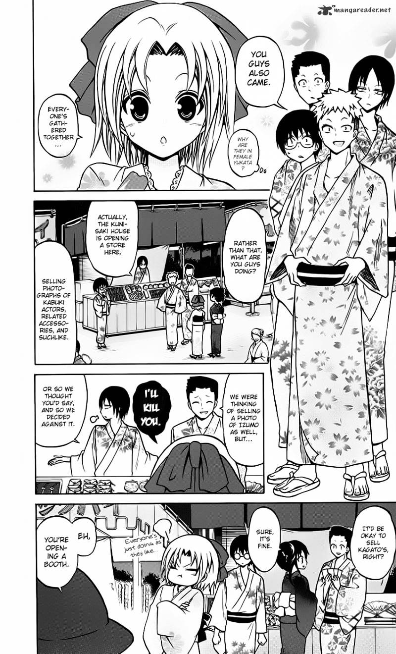 Kunisaki Izumo No Jijou - Chapter 34