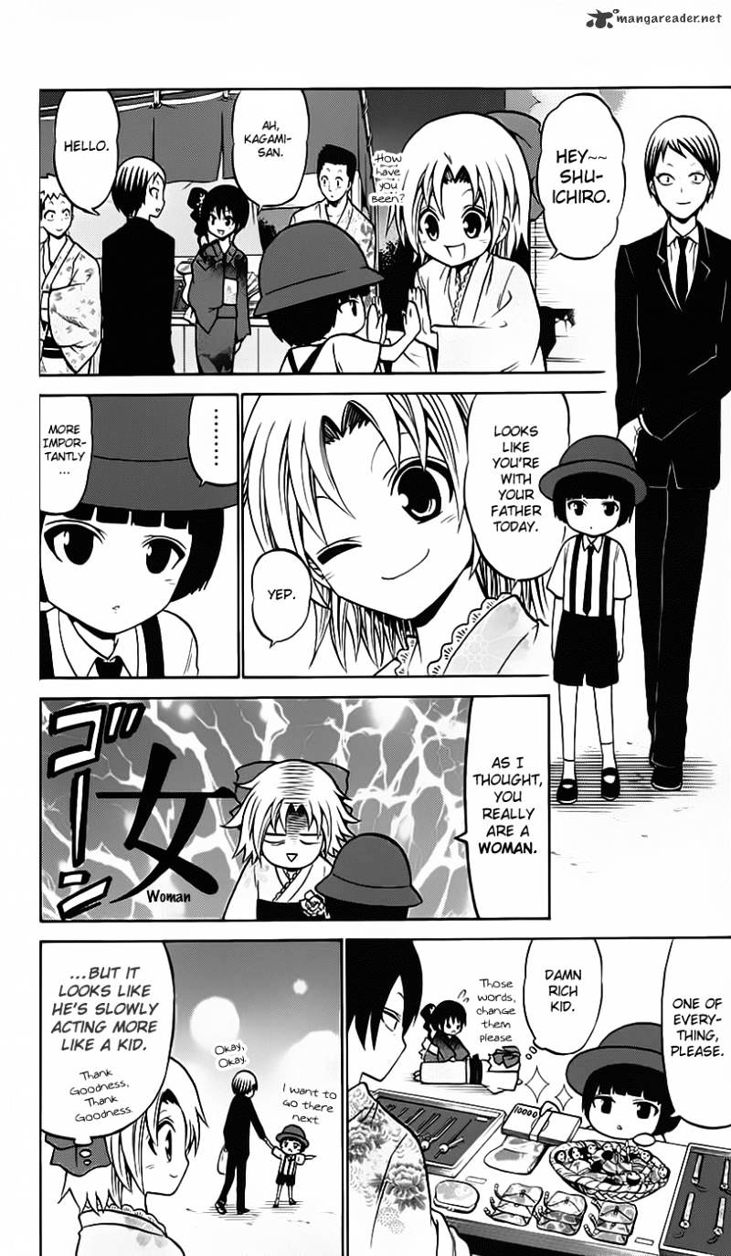 Kunisaki Izumo No Jijou - Chapter 34