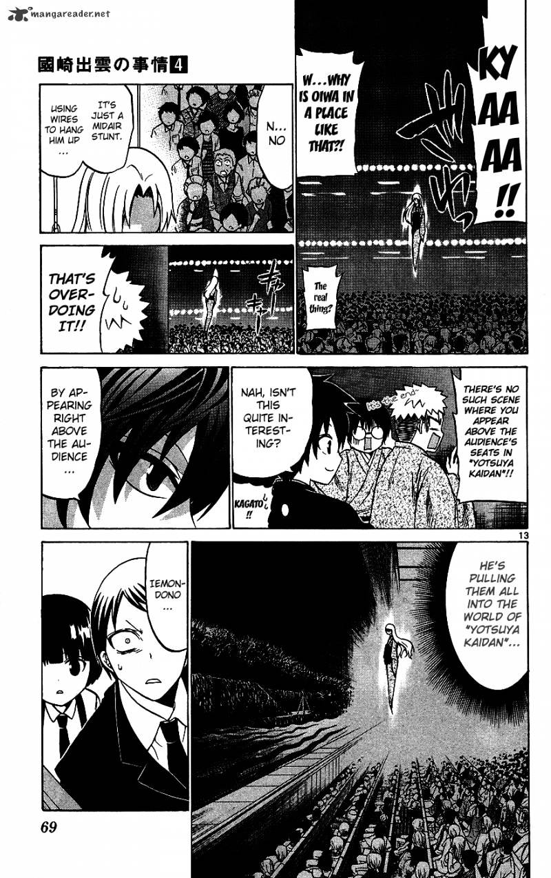 Kunisaki Izumo No Jijou - Chapter 32