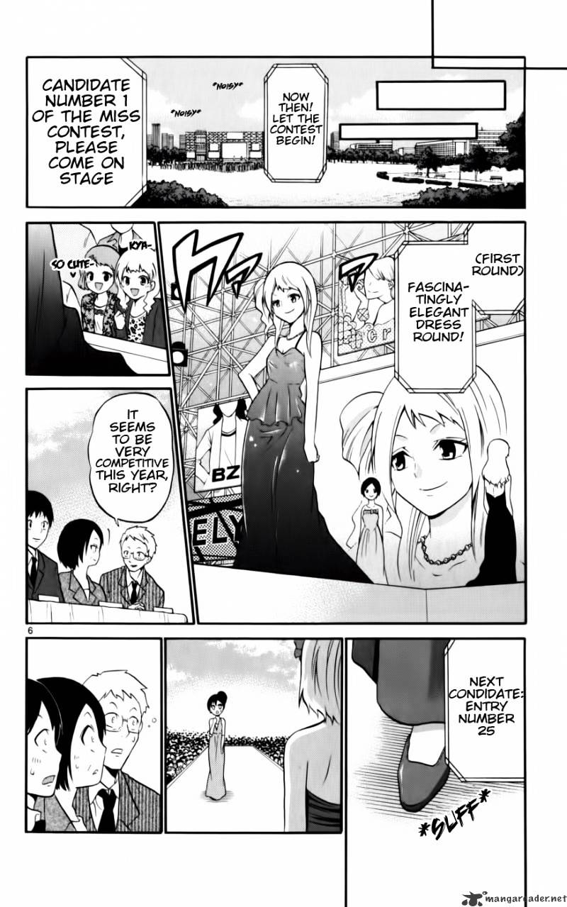 Kunisaki Izumo No Jijou - Chapter 12