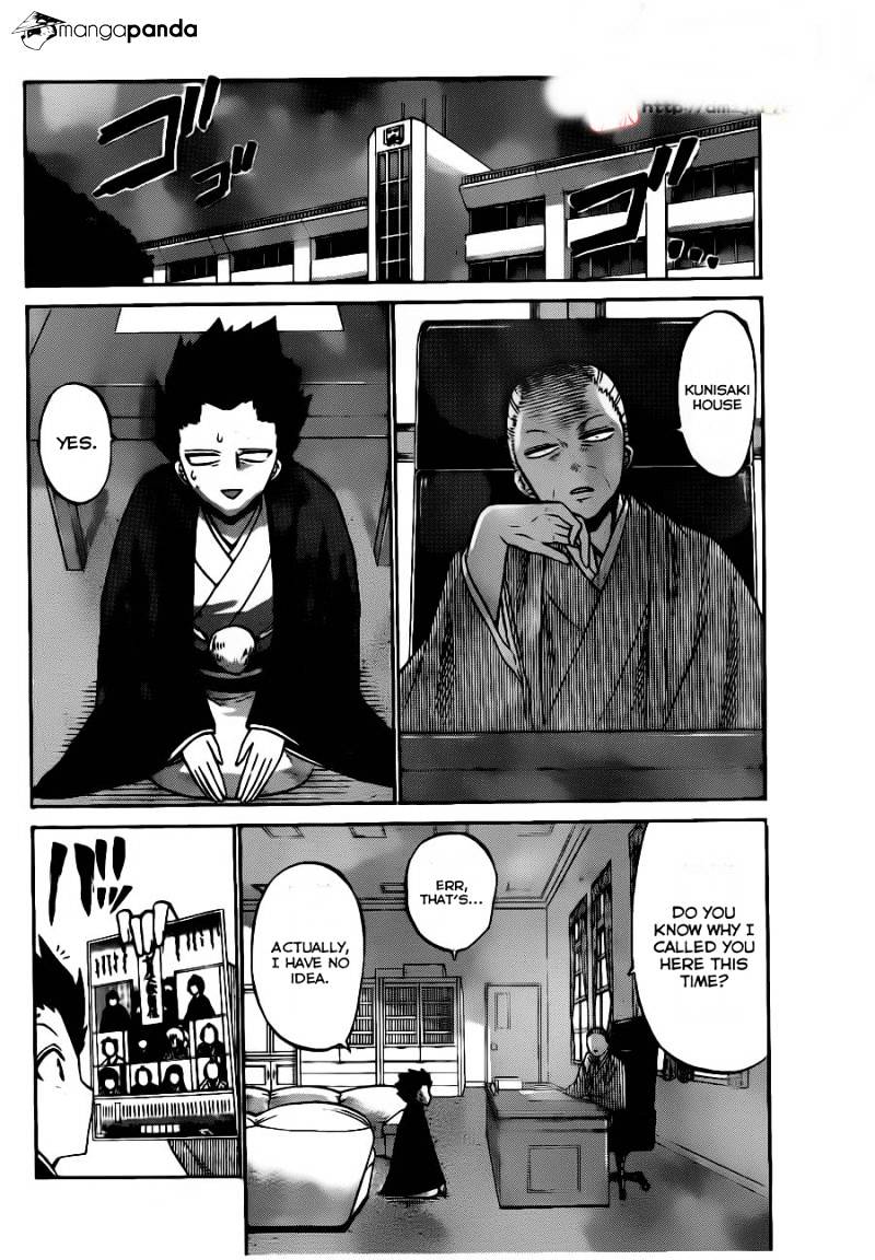 Kunisaki Izumo No Jijou - Chapter 48