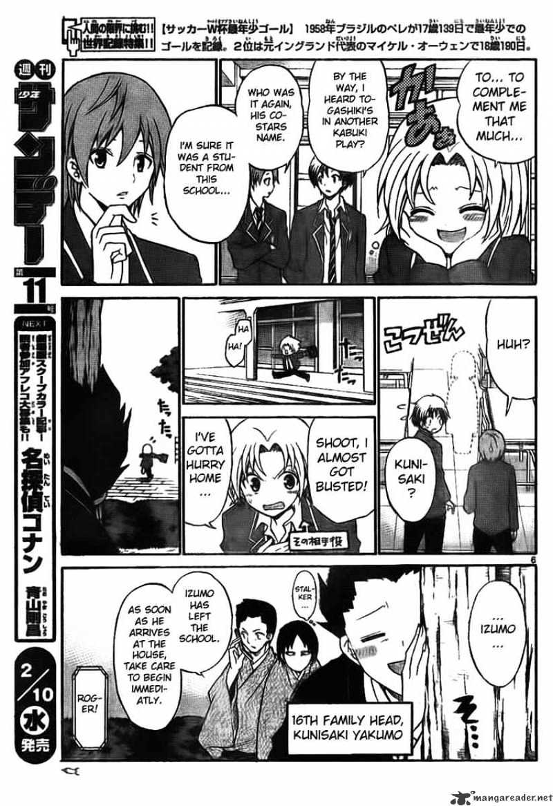 Kunisaki Izumo No Jijou - Chapter 4