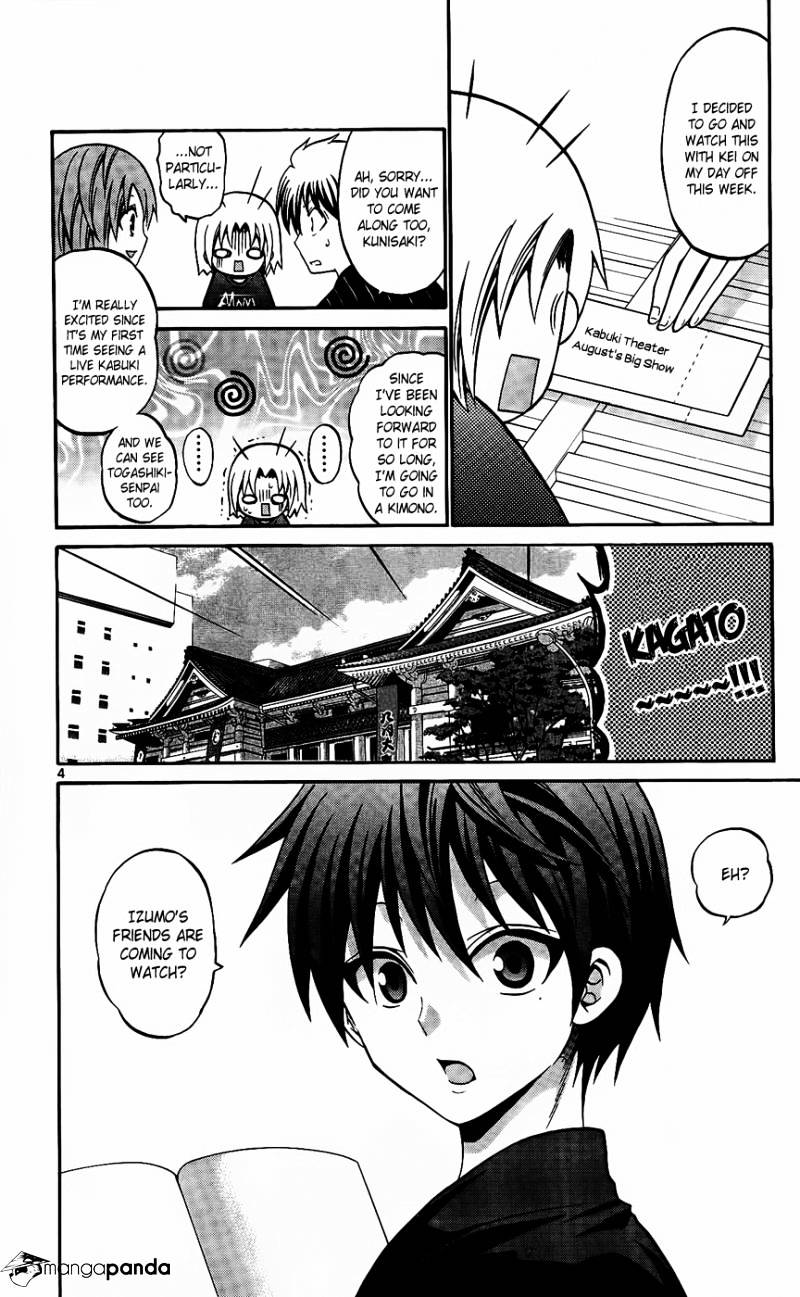 Kunisaki Izumo No Jijou - Chapter 44