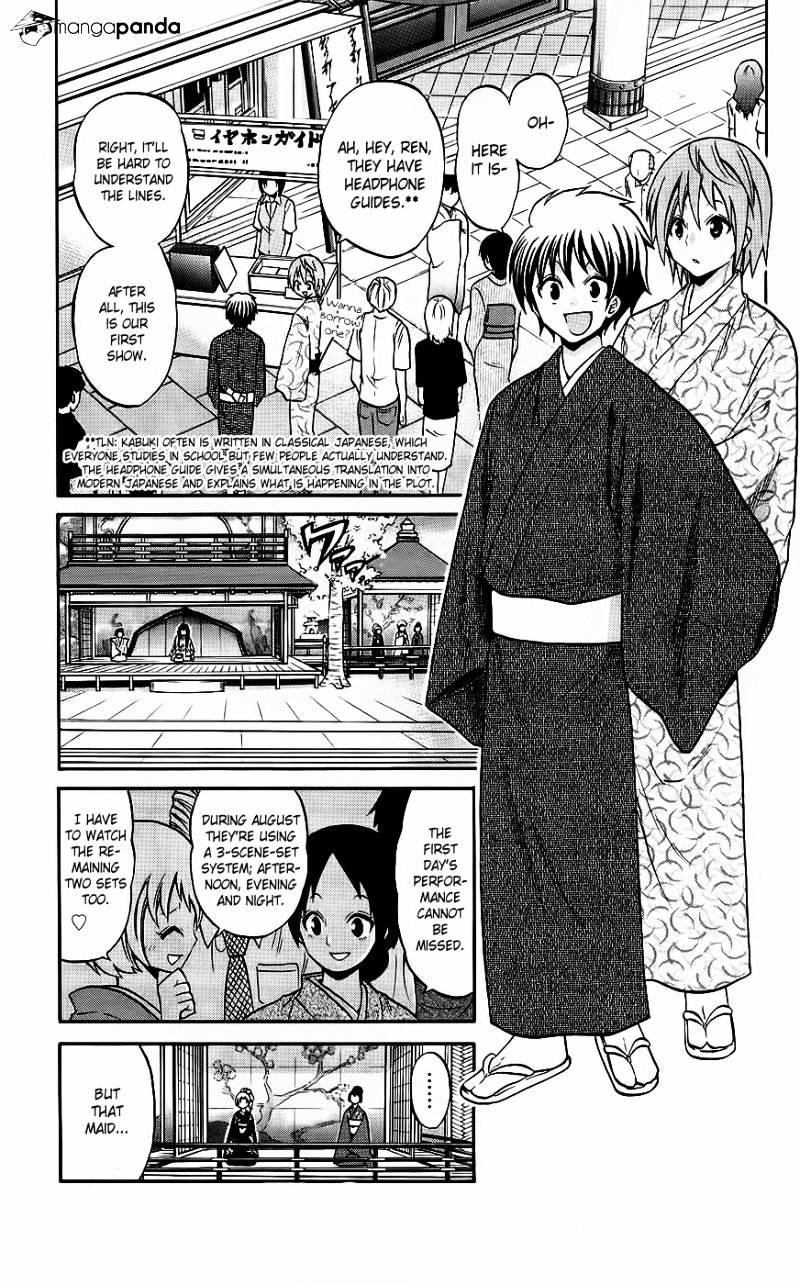 Kunisaki Izumo No Jijou - Chapter 44