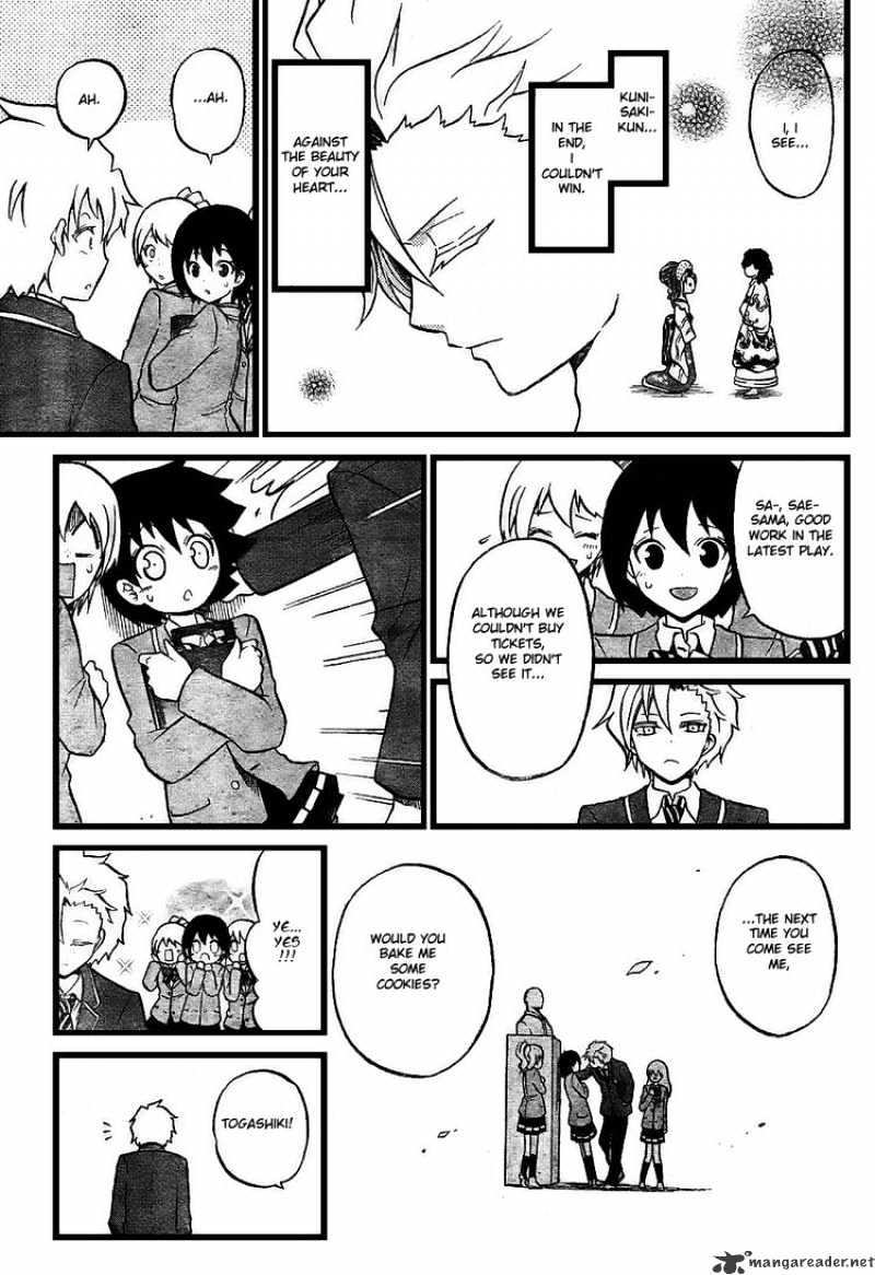 Kunisaki Izumo No Jijou - Chapter 6