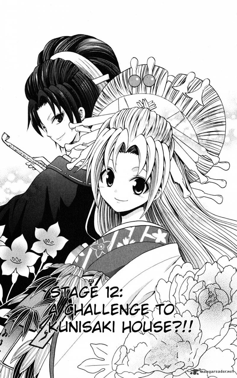 Kunisaki Izumo No Jijou - Chapter 20