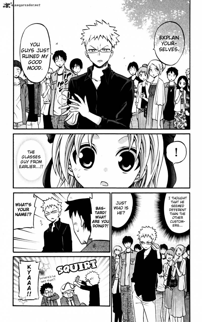 Kunisaki Izumo No Jijou - Chapter 20