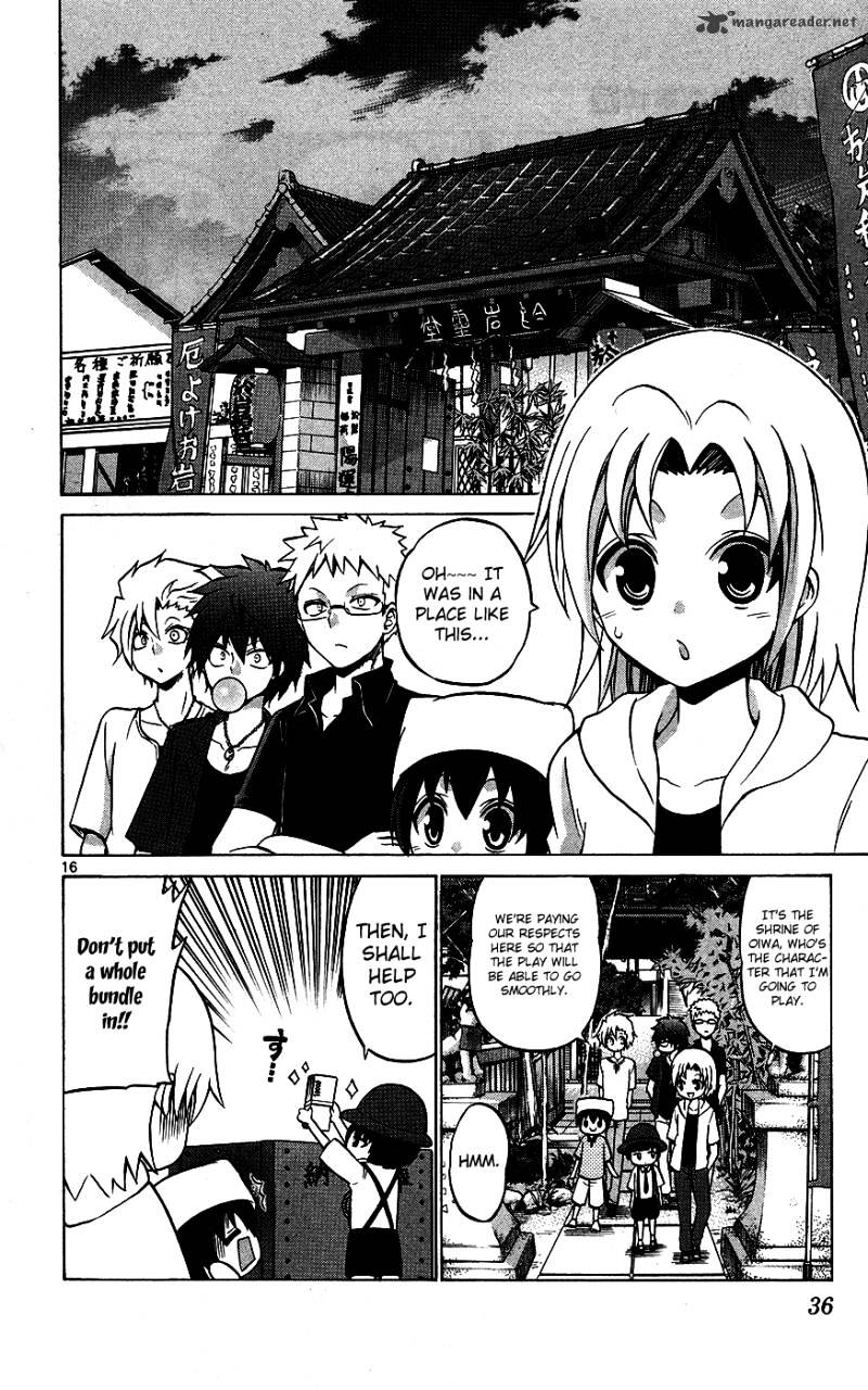 Kunisaki Izumo No Jijou - Chapter 30