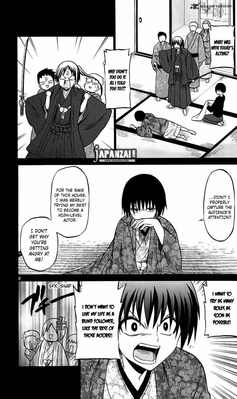 Kunisaki Izumo No Jijou - Chapter 39