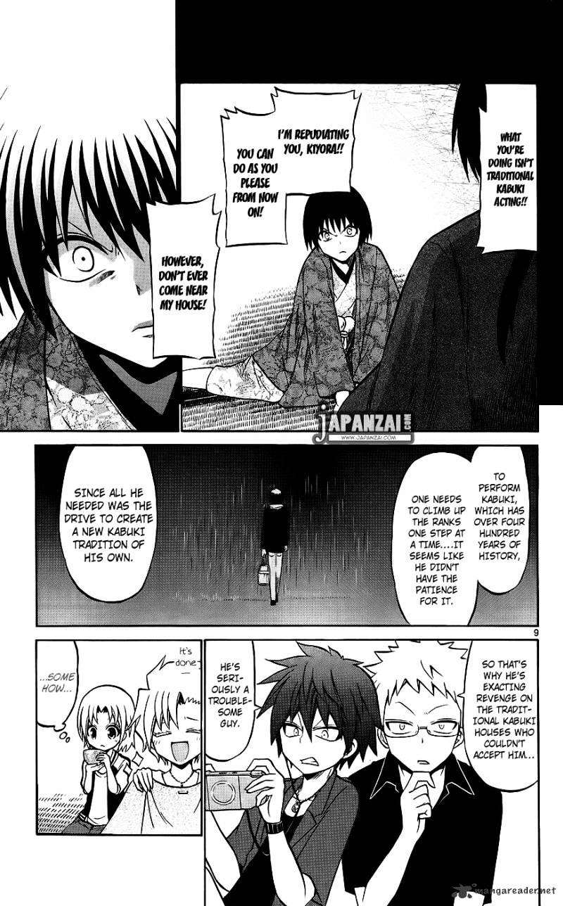 Kunisaki Izumo No Jijou - Chapter 39