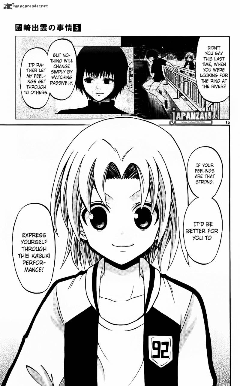 Kunisaki Izumo No Jijou - Chapter 39