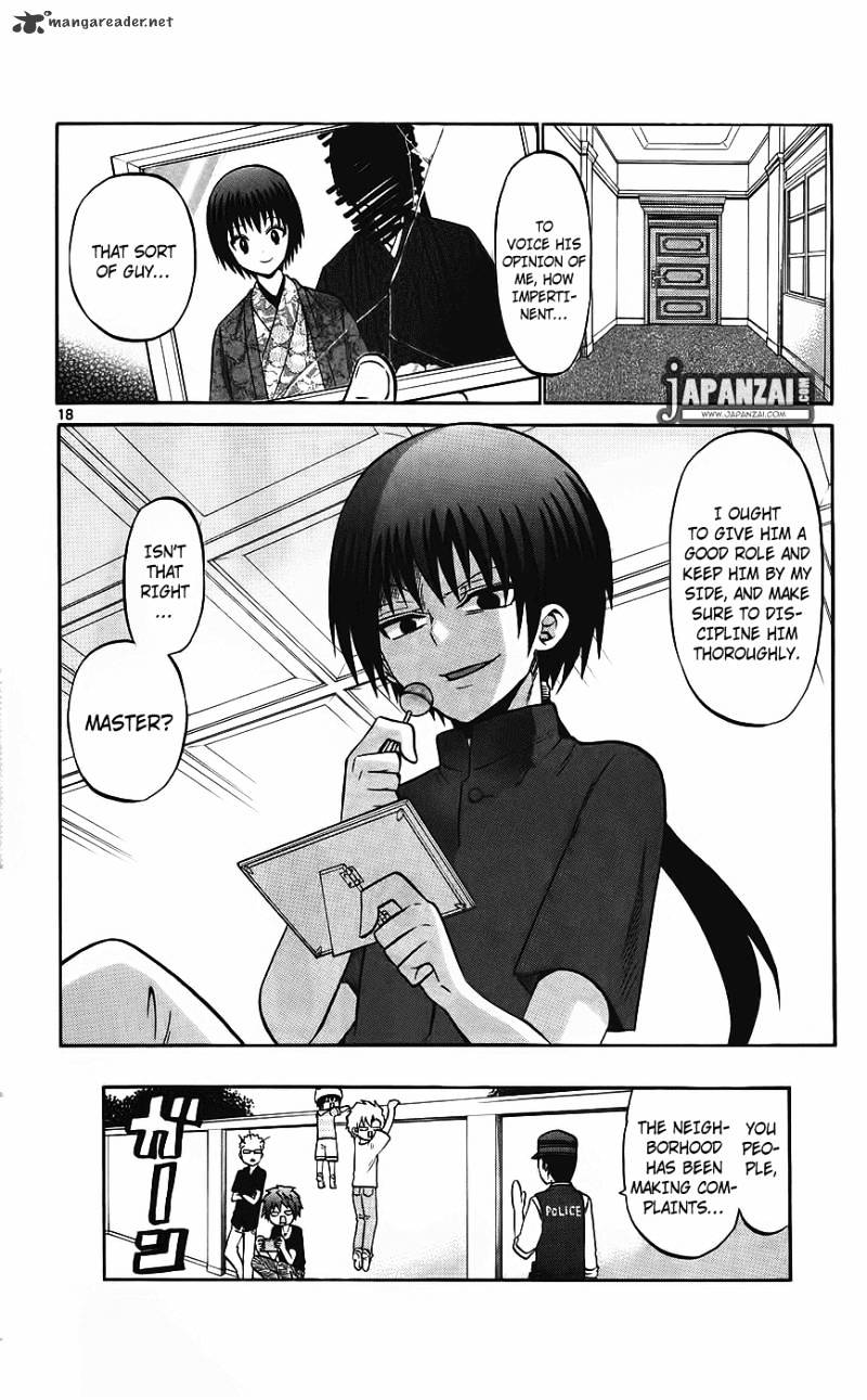 Kunisaki Izumo No Jijou - Chapter 39