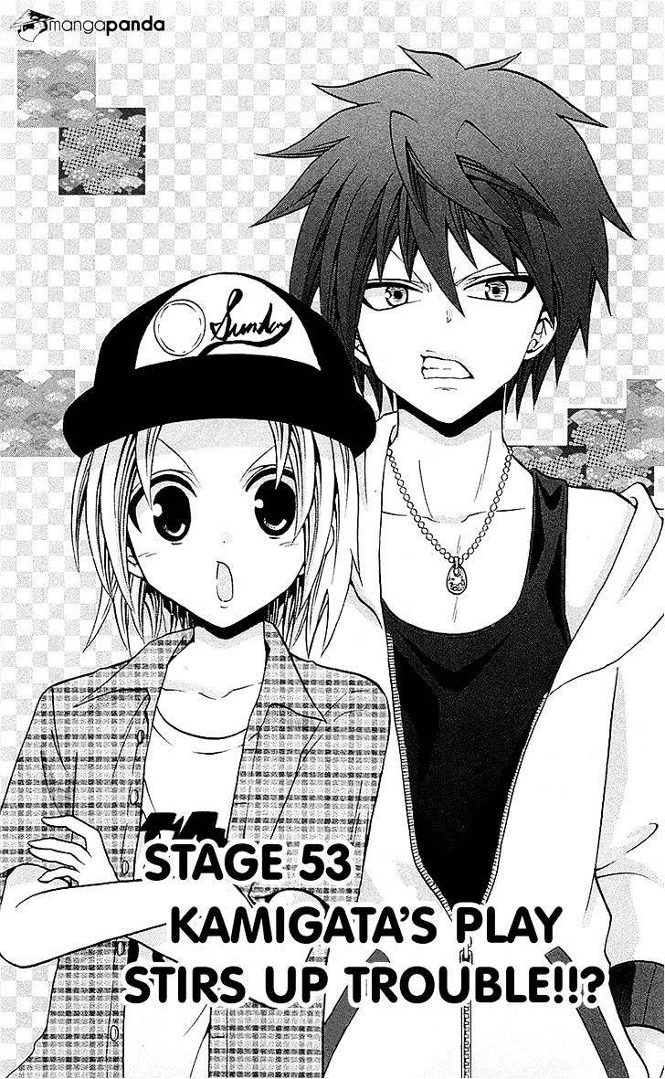 Kunisaki Izumo No Jijou - Chapter 53