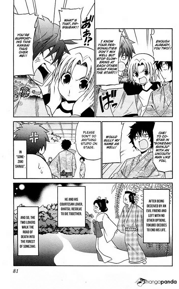 Kunisaki Izumo No Jijou - Chapter 53