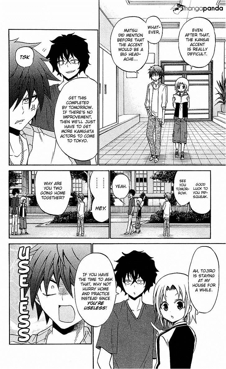 Kunisaki Izumo No Jijou - Chapter 53