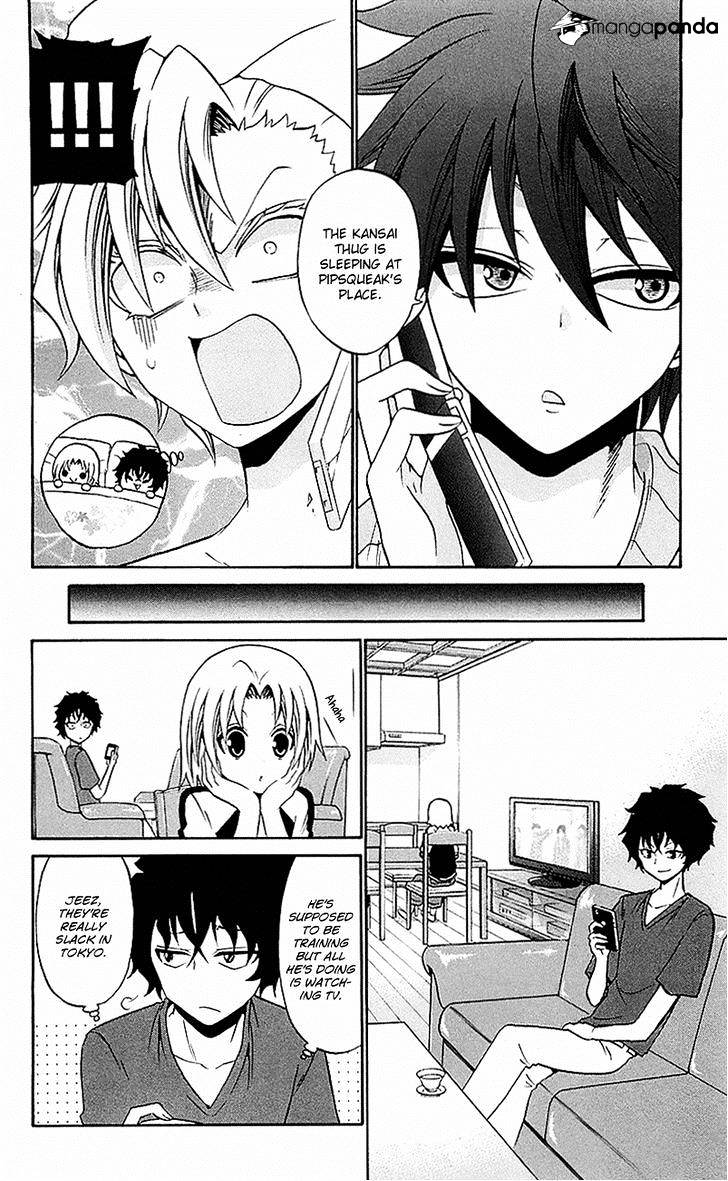 Kunisaki Izumo No Jijou - Chapter 53