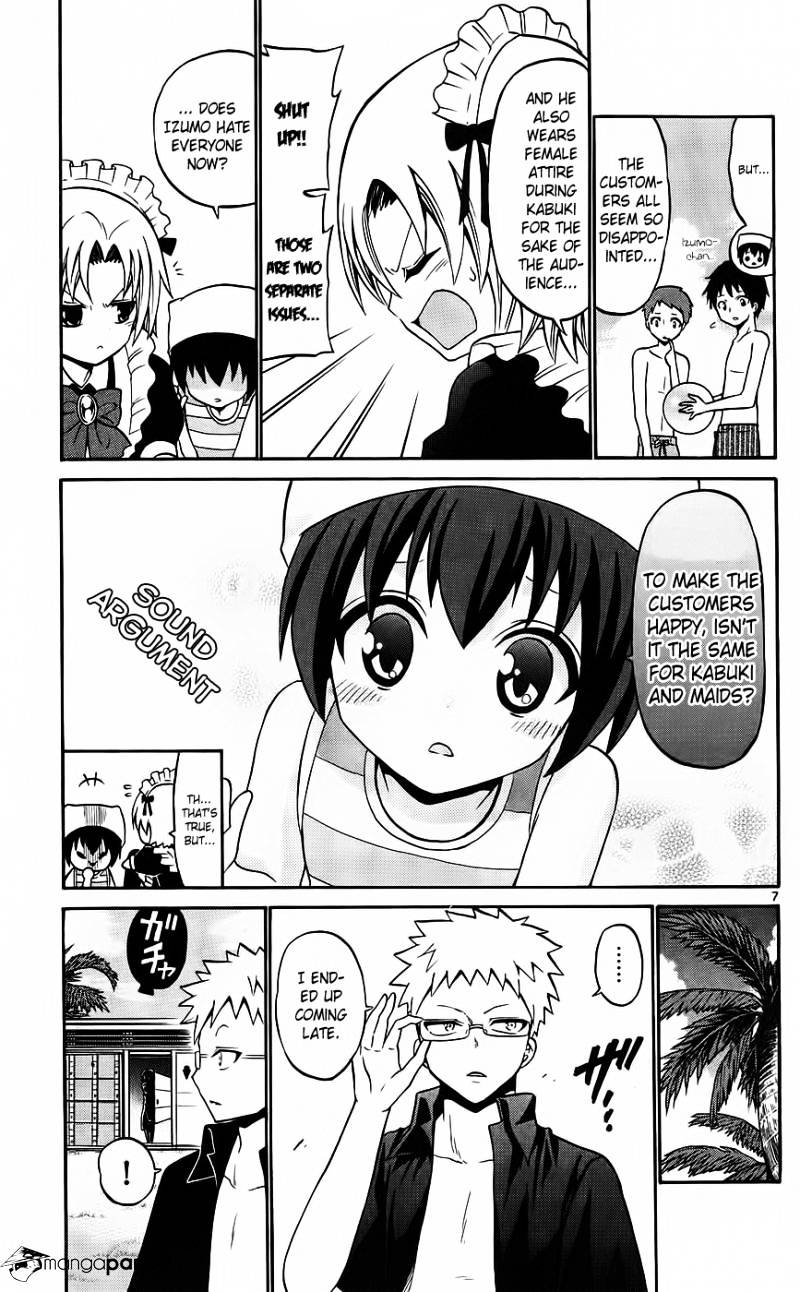 Kunisaki Izumo No Jijou - Chapter 43