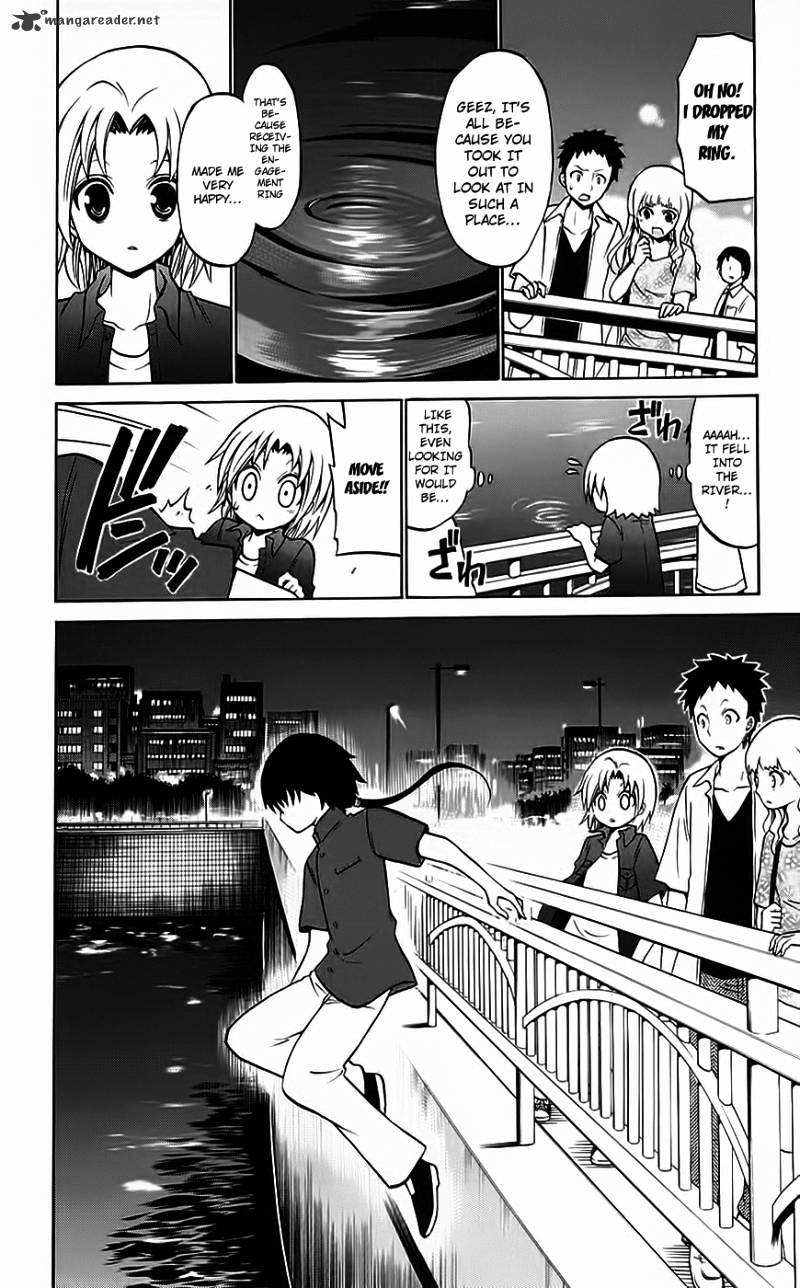 Kunisaki Izumo No Jijou - Chapter 35